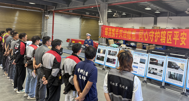 邮消携手共治隐患 同心守护辖区平安